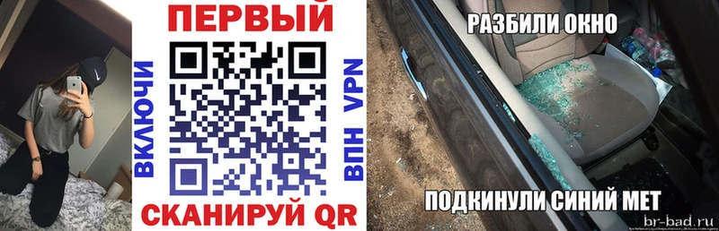 Купить  Полярный  Амфетамин 97% 