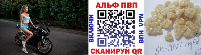 А ПВП СК  Купить где  Полярный 