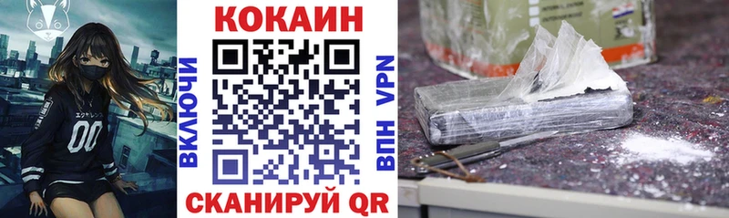 Купить закладки  Полярный  COCAIN 99% 