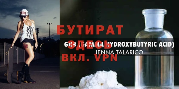 таблы Нязепетровск