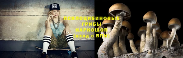 таблы Нязепетровск