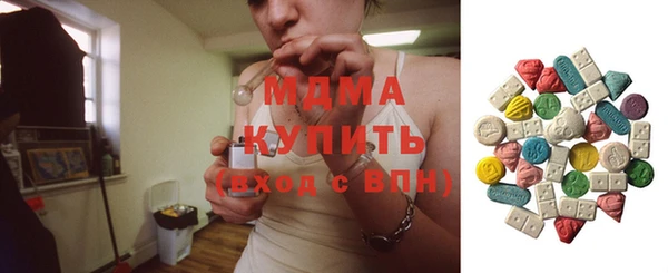 таблы Нязепетровск