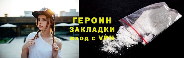 таблы Нязепетровск