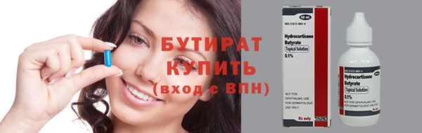 таблы Нязепетровск