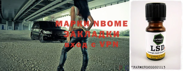 хмурый Нягань