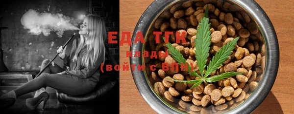 таблы Нязепетровск