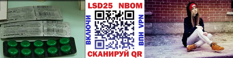 Купить  Полярный  Лсд 25 экстази кислота 