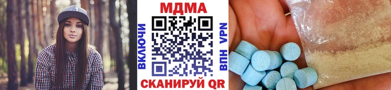 МДМА VHQ  Купить где  Полярный 