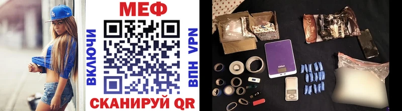 Купить закладки  Полярный  Меф mephedrone 