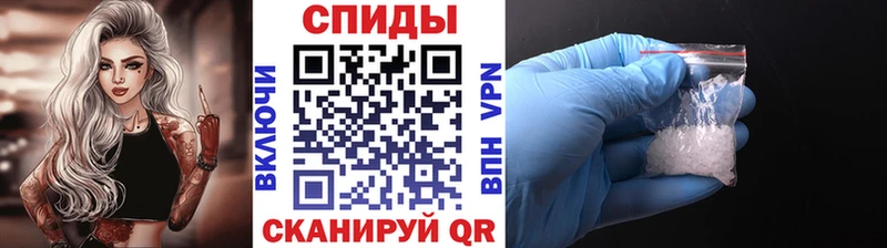 Купить  Полярный  МЕТАМФЕТАМИН Декстрометамфетамин 99.9% 