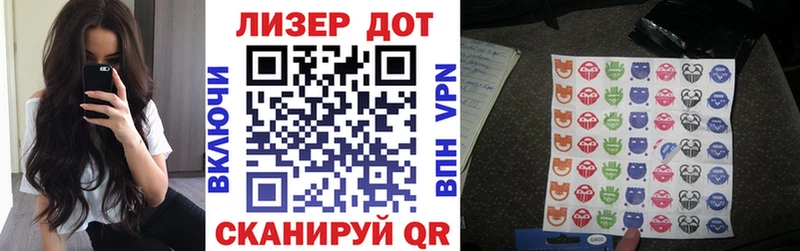 Марки 25I-NBOMe 1,8мг  Купить где  Полярный 