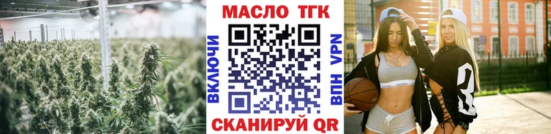 Дистиллят ТГК гашишное масло  Купить  Полярный 